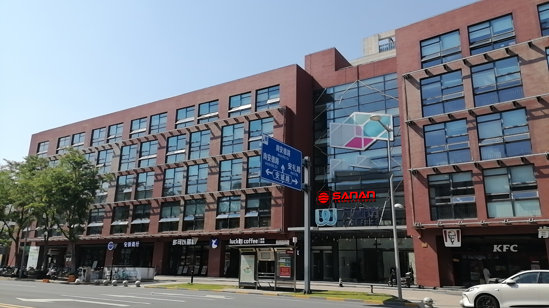 San'an a înființat un centru de vânzări în Shanghai!