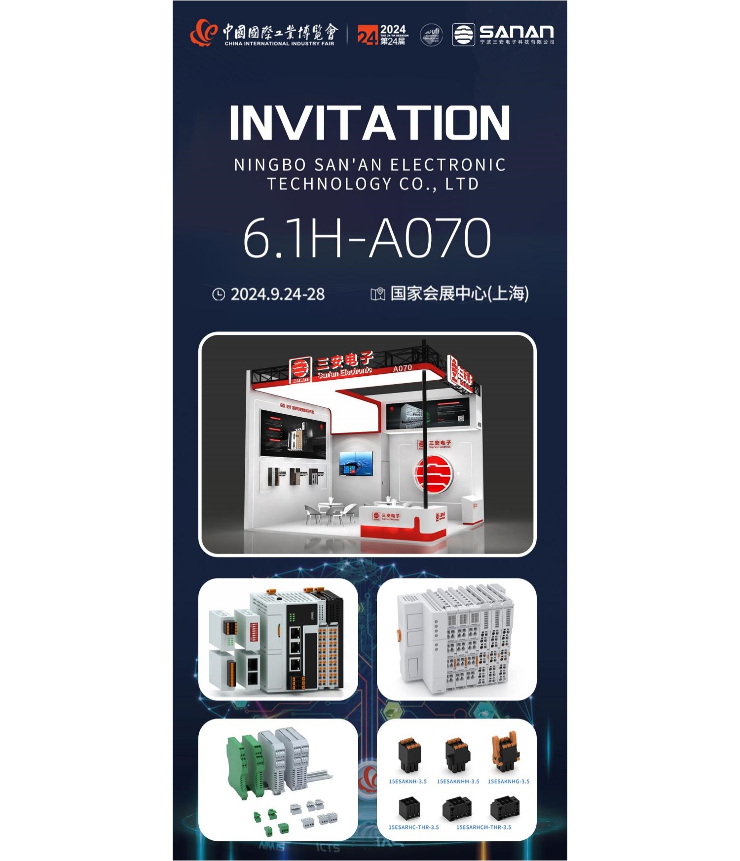 Gather Shanghai Industry Fair, San'an vă invită să explorați automatizarea industrială