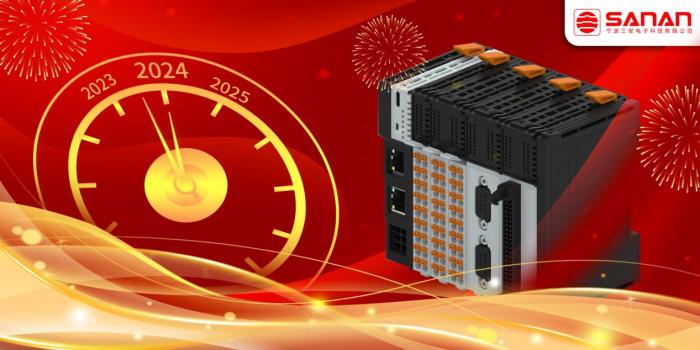Spune la revedere 2024, bine ai venit 2025